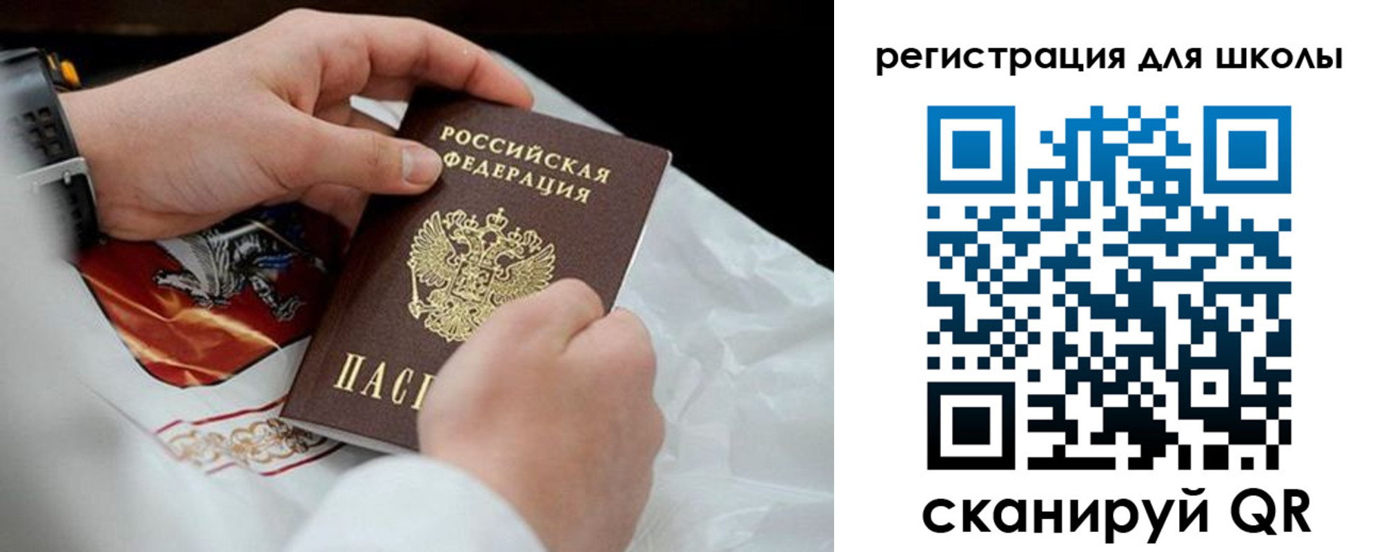 временная регистрация законно в Кимрах