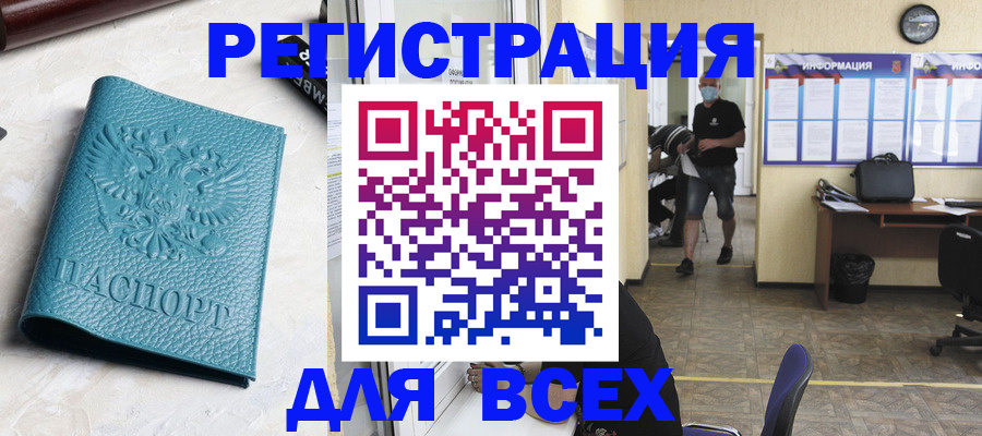 регистрация для школы в Кимрах